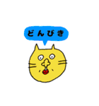 愉快な仲間たち 02（個別スタンプ：6）