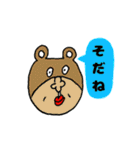 愉快な仲間たち 02（個別スタンプ：7）