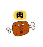 愉快な仲間たち 02（個別スタンプ：9）