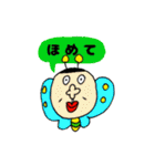 愉快な仲間たち 02（個別スタンプ：12）