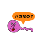 愉快な仲間たち 02（個別スタンプ：14）