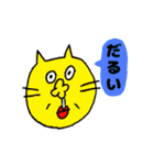 愉快な仲間たち 02（個別スタンプ：17）
