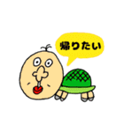 愉快な仲間たち 02（個別スタンプ：18）