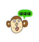 愉快な仲間たち 02（個別スタンプ：20）