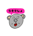 愉快な仲間たち 02（個別スタンプ：26）