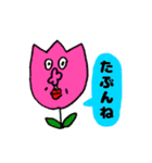 愉快な仲間たち 02（個別スタンプ：32）
