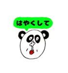 愉快な仲間たち 02（個別スタンプ：33）