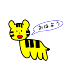 とら寅（個別スタンプ：1）