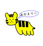 とら寅（個別スタンプ：3）