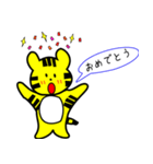 とら寅（個別スタンプ：4）