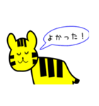 とら寅（個別スタンプ：6）