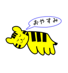 とら寅（個別スタンプ：7）