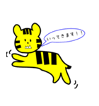 とら寅（個別スタンプ：8）