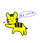 とら寅（個別スタンプ：9）