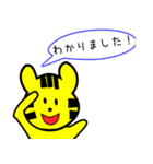 とら寅（個別スタンプ：10）