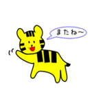 とら寅（個別スタンプ：11）