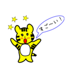とら寅（個別スタンプ：13）