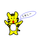とら寅（個別スタンプ：14）