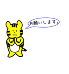 とら寅（個別スタンプ：18）