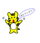とら寅（個別スタンプ：19）