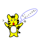 とら寅（個別スタンプ：20）