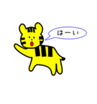 とら寅（個別スタンプ：22）