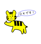 とら寅（個別スタンプ：23）