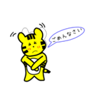 とら寅（個別スタンプ：24）