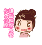 ツンデレ女子 张（個別スタンプ：1）