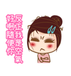 ツンデレ女子 张（個別スタンプ：2）