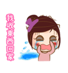 ツンデレ女子 张（個別スタンプ：4）