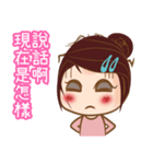 ツンデレ女子 张（個別スタンプ：5）