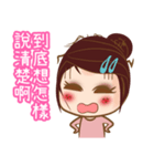 ツンデレ女子 张（個別スタンプ：6）