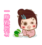 ツンデレ女子 张（個別スタンプ：8）