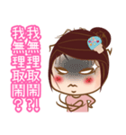 ツンデレ女子 张（個別スタンプ：9）