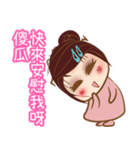 ツンデレ女子 张（個別スタンプ：14）