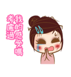 ツンデレ女子 张（個別スタンプ：15）