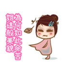 ツンデレ女子 张（個別スタンプ：16）