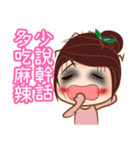 ツンデレ女子 张（個別スタンプ：17）