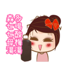 ツンデレ女子 张（個別スタンプ：18）