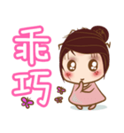 ツンデレ女子 张（個別スタンプ：21）