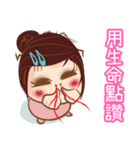 ツンデレ女子 张（個別スタンプ：23）