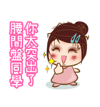ツンデレ女子 张（個別スタンプ：24）