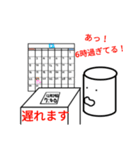 とぼけるなかまたち（個別スタンプ：8）