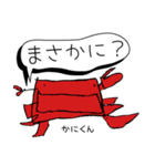 げんとくスタンプ（個別スタンプ：1）