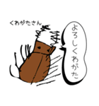 げんとくスタンプ（個別スタンプ：2）