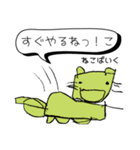 げんとくスタンプ（個別スタンプ：4）