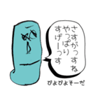 げんとくスタンプ（個別スタンプ：5）