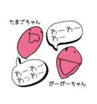 げんとくスタンプ（個別スタンプ：6）