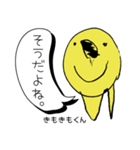 げんとくスタンプ（個別スタンプ：7）